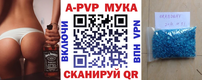 Альфа ПВП СК Торжок