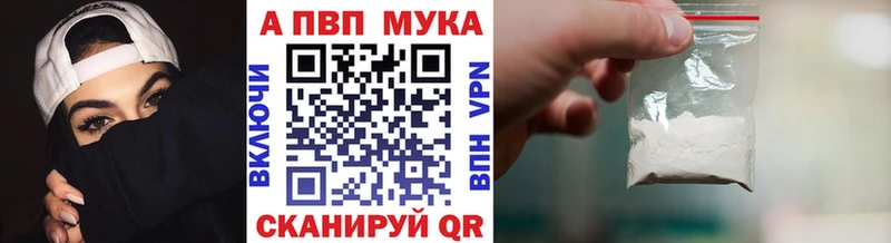 А ПВП СК  Купить где  Торжок 