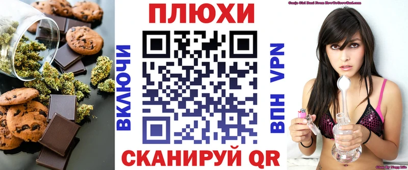 Печенье с ТГК конопля  Купить где  Торжок 