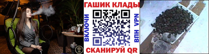 Купить закладки  Торжок  ГАШ AMNESIA HAZE 
