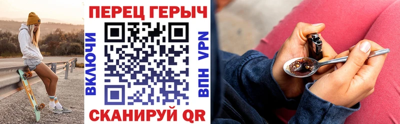 ГЕРОИН белый  Купить  Торжок 