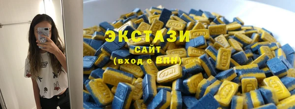 прущие грибы Покачи