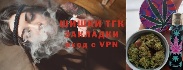 кристаллы Покров
