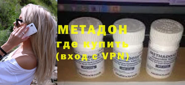 ГАЛЛЮЦИНОГЕННЫЕ ГРИБЫ Протвино
