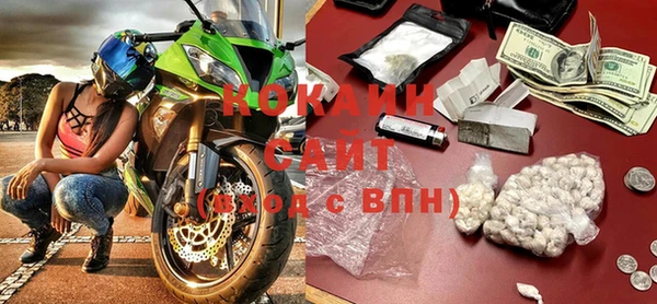 кристаллы Покров