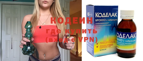 кристаллы Покров