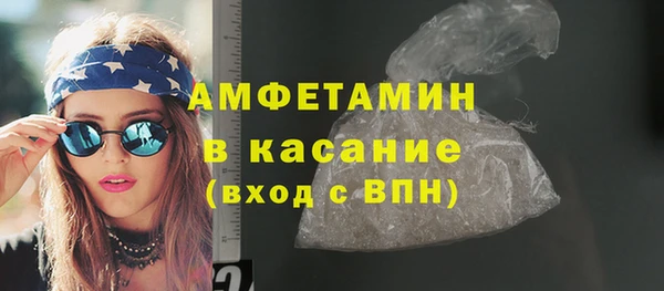 кристаллы Покров