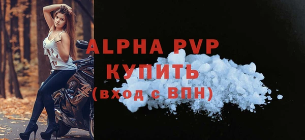 кристаллы Покров