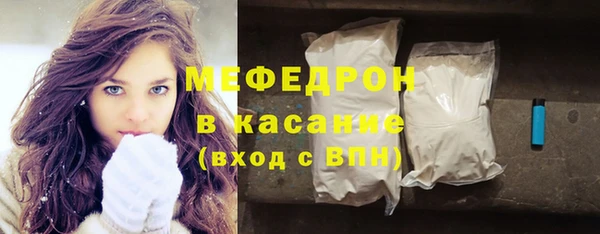 кристаллы Покров