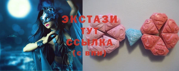 прущие грибы Покачи