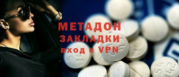 кристаллы Покров