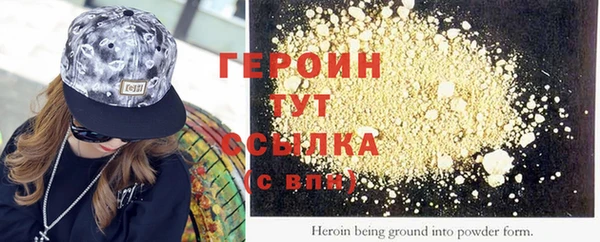 прущие грибы Покачи