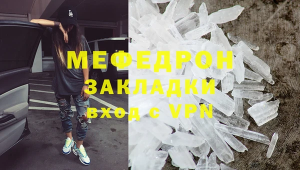 кристаллы Покров