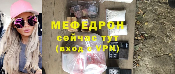 ГАЛЛЮЦИНОГЕННЫЕ ГРИБЫ Протвино