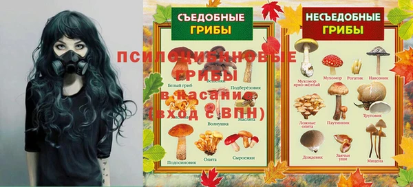 кристаллы Покров