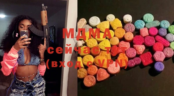 кристаллы Покров