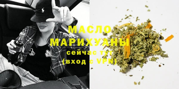 кристаллы Покров