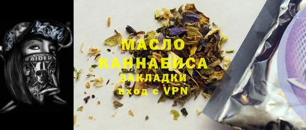 кристаллы Покров