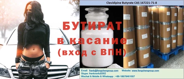 кристаллы Покров