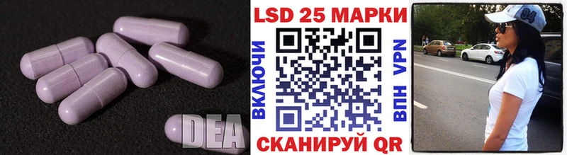 ЛСД экстази кислота  Купить где  Торжок 