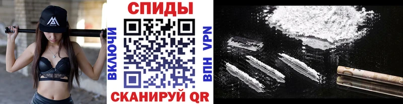 Купить  Торжок  МЕТАМФЕТАМИН Methamphetamine 