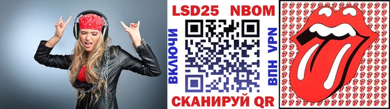 Купить где  Торжок  Марки NBOMe 1,5мг 