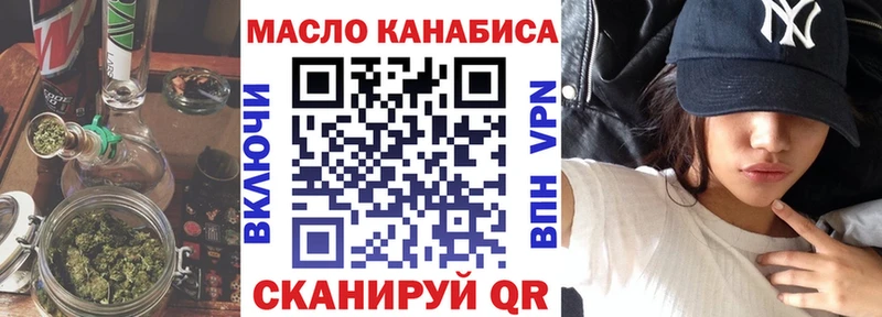 ТГК вейп с тгк  Купить где  Торжок 